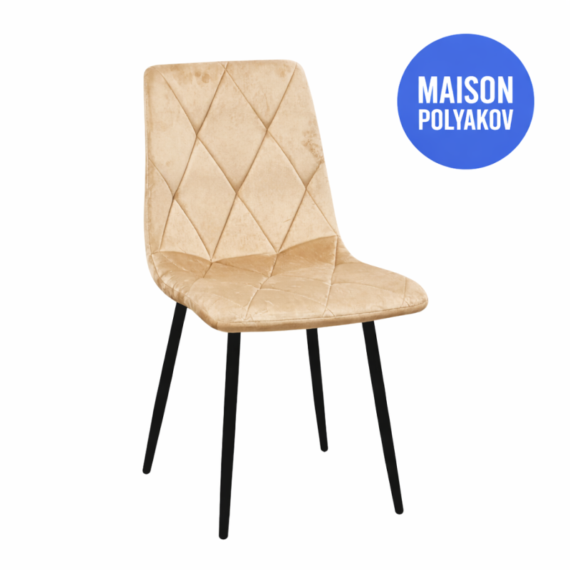 Chaise Opéra Sable – Élégance sculpturale